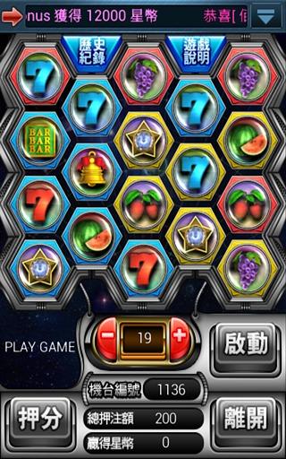 rummy 555 screenshot 2